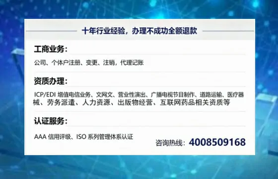 咸宁办理<a href='https://www.tajlb.com/'>出版物经营许可证</a>的实用指南：我的亲身经历与深度分享