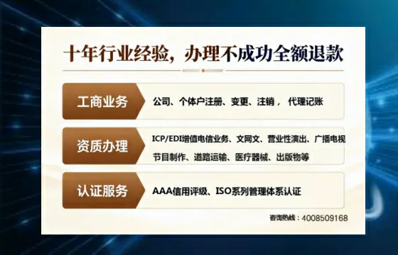 咸宁办理<a href='https://www.tajlb.com/'>公共卫生许可证</a>:实用指南与真实经历分享