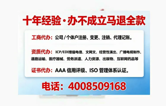 咸宁办理<a href='https://www.tajlb.com/'>人力资源许可证</a>的实用价值、全流程解析与避坑指南