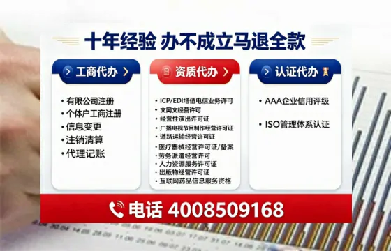 咸宁办理<a href='https://www.tajlb.com/'>公共卫生许可证</a>:实用指南与真实经历分享