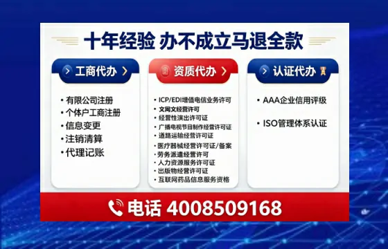 咸宁办理<a href='https://www.tajlb.com/'>营业性演出许可证</a>:实用指南与真实经验分享