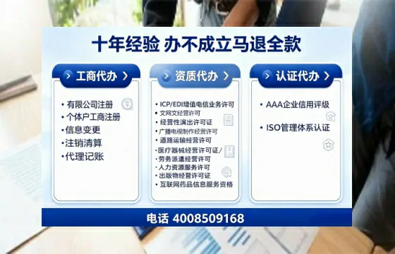 咸宁办理<a href='https://www.tajlb.com/'>培训机构办学许可证</a>的全攻略:我的亲身经历与避坑指南