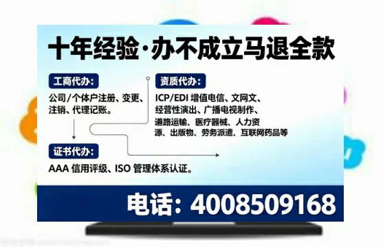 咸宁办理<a href='https://www.tajlb.com/'>人力资源许可证</a>的实用价值、全流程解析与避坑指南