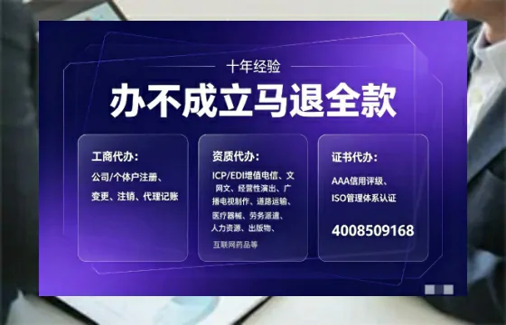 咸宁办理<a href='https://www.tajlb.com/'>培训机构办学许可证</a>的全攻略:我的亲身经历与避坑指南