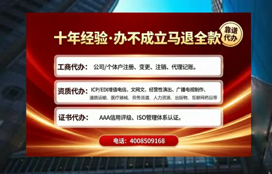 咸宁办理<a href='https://www.tajlb.com/'>医疗机构执业许可证</a>的实用价值与全流程亲历分享