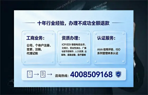 咸宁办理<a href='https://www.tajlb.com/'>营业性演出许可证</a>:实用指南与真实经验分享