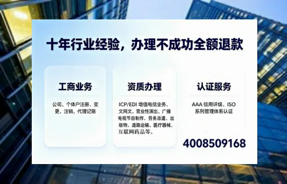 咸宁办理<a href='https://www.tajlb.com/'>医疗机构执业许可证</a>的实用价值与全流程亲历分享